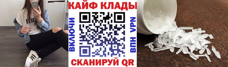 Наркошоп купить СОЛЬ Амфетамин Меф мяу мяу ГАШ Канабис Строитель