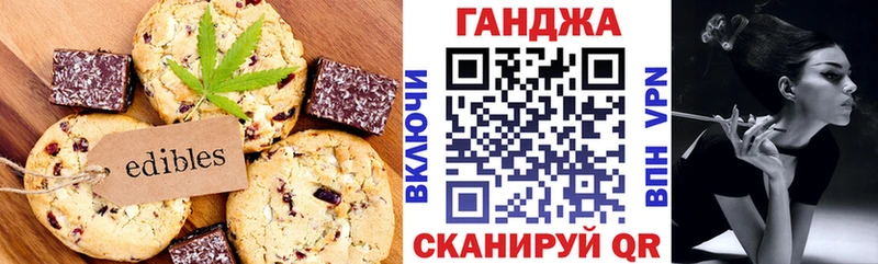 Купить где  Строитель  Печенье с ТГК марихуана 