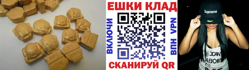 Ecstasy таблы  Купить закладки  Строитель 