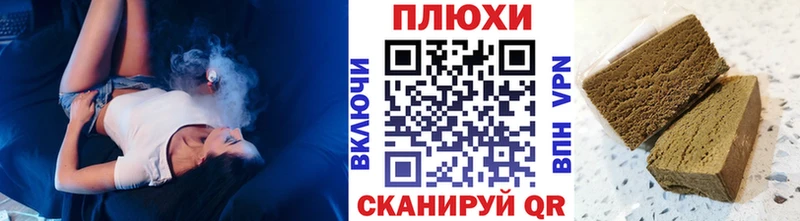 ГАШ hashish  Купить закладки  Строитель 