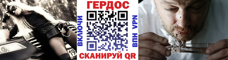 Купить  Строитель  Героин белый 
