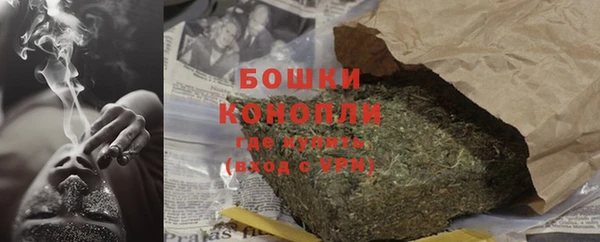 соль курить ск Бородино