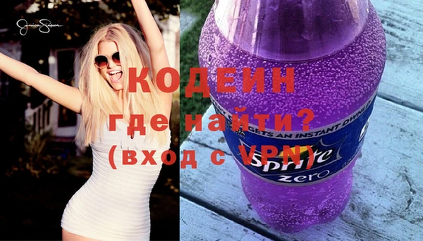 соль ск Бронницы