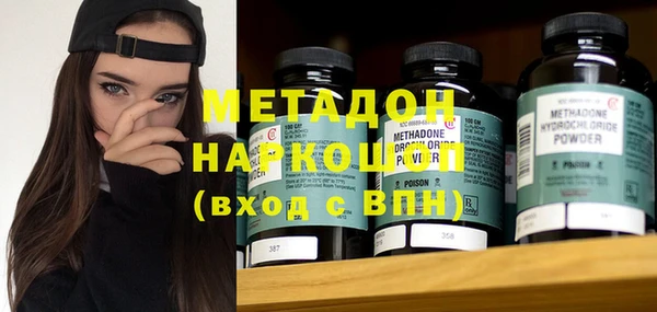 соль курить ск Бородино