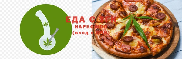 соль ск Бронницы