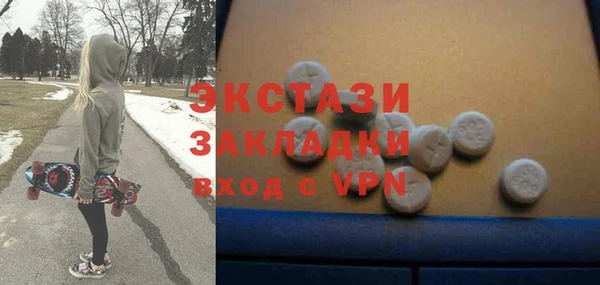 соль ск Бронницы