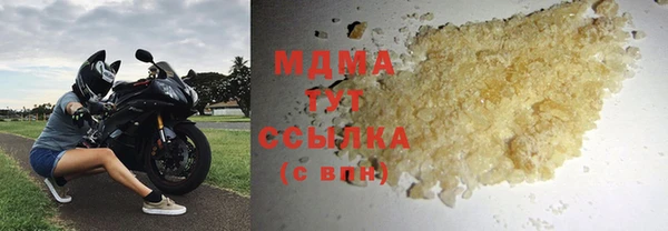 соль ск Бронницы