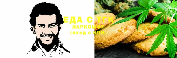 соль курить ск Бородино