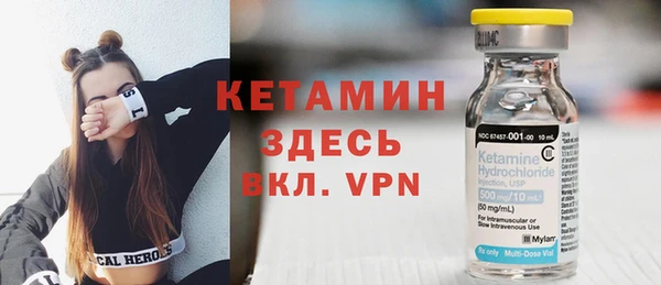 соль ск Бронницы