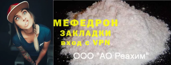 соль ск Бронницы
