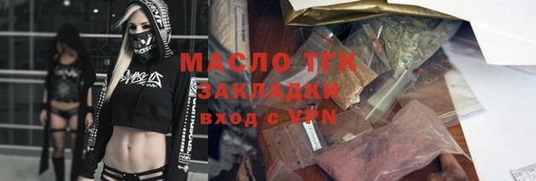 jwh Бугульма