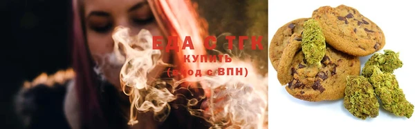 соль ск Бронницы