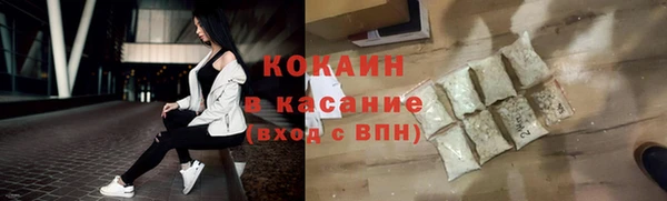 соль курить ск Бородино
