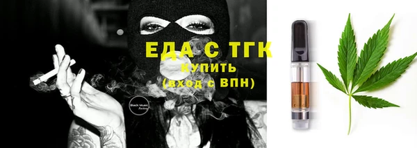 соль ск Бронницы