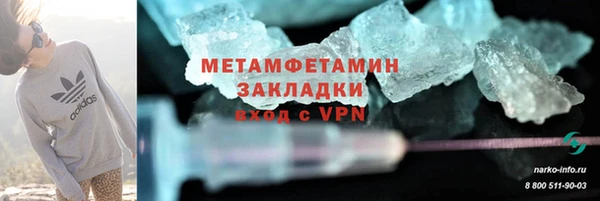jwh Бугульма