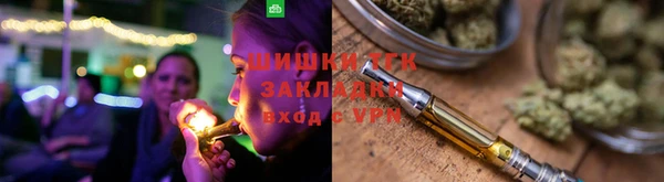 соль курить ск Бородино