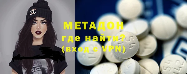 соль курить ск Бородино