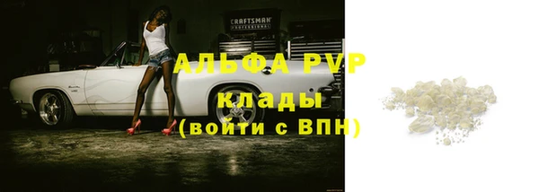 соль ск Бронницы