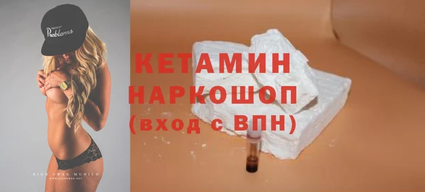 соль ск Бронницы