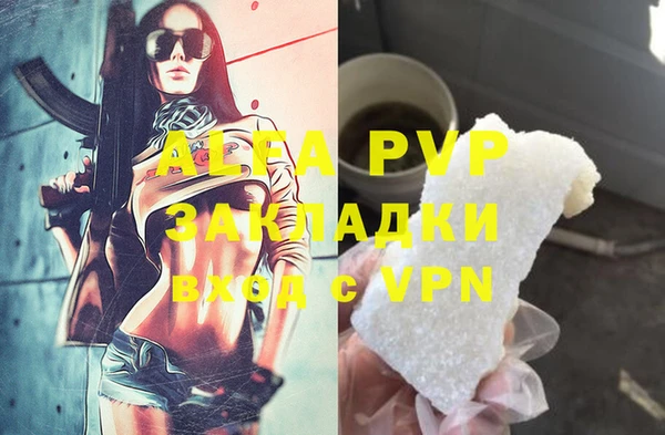 jwh Бугульма
