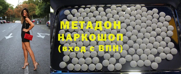 соль курить ск Бородино