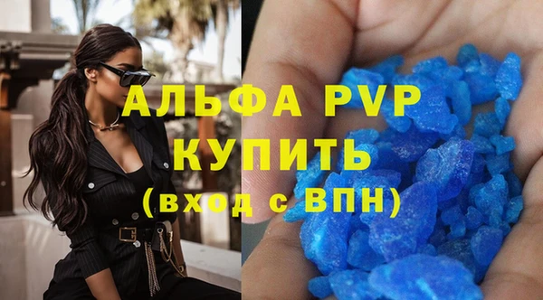 соль ск Бронницы