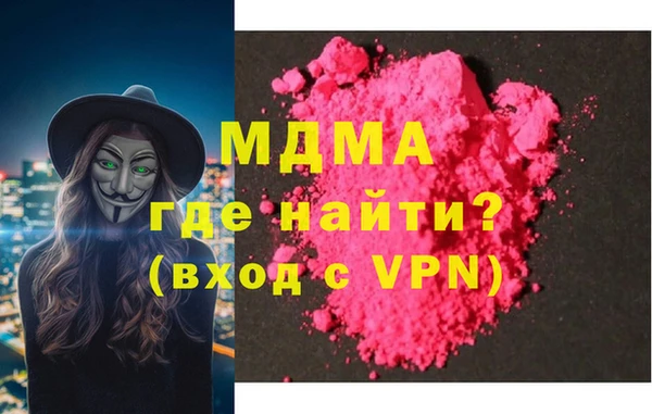 соль ск Бронницы