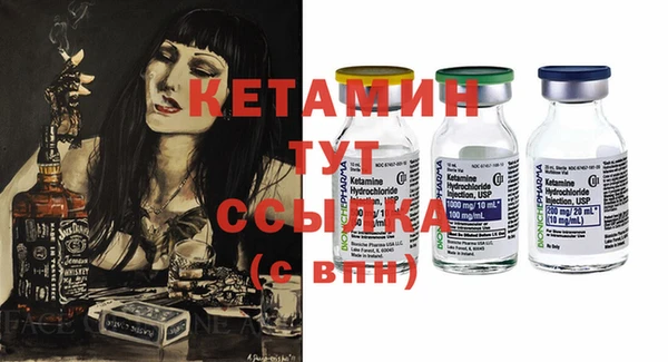 соль курить ск Бородино