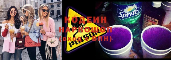 соль курить ск Бородино