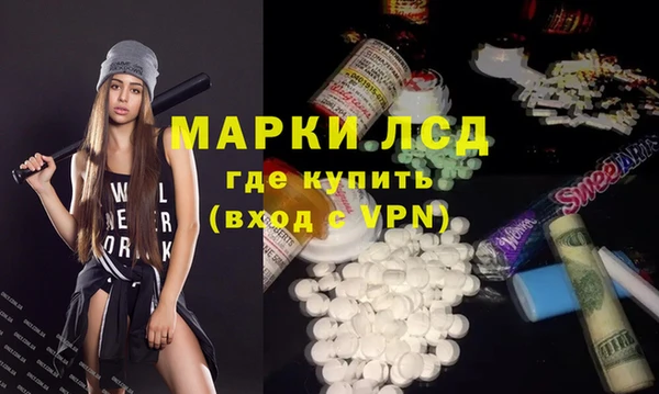 соль ск Бронницы
