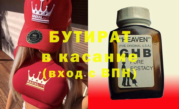 соль курить ск Бородино
