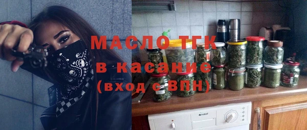 соль курить ск Бородино