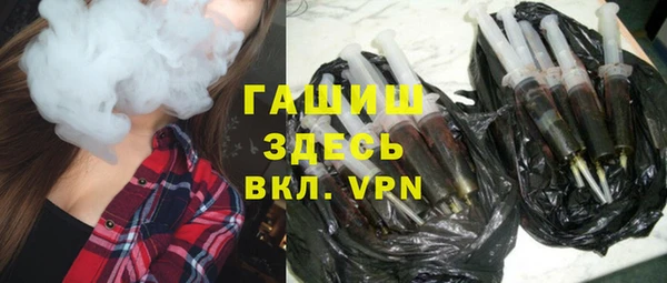 соль ск Бронницы