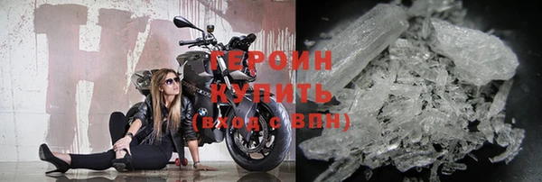 соль курить ск Бородино