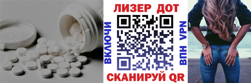 LSD-25 экстази ecstasy  Купить  Строитель 