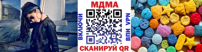 Купить где  Строитель  МДМА кристаллы 