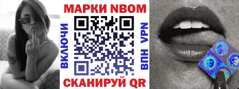 Купить  Строитель  Наркотические марки 1500мкг 